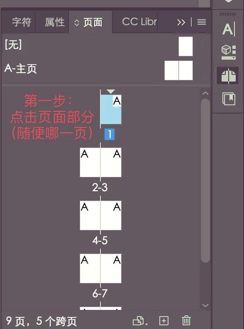 如何用jQuery根据ID判断页面元素是否存在？