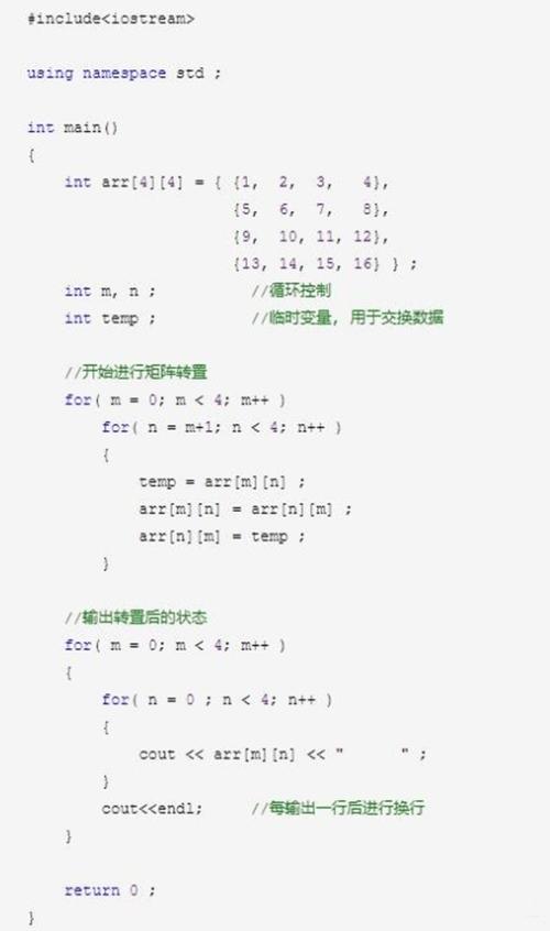如何将PHP二维数组按自定义方法排序？