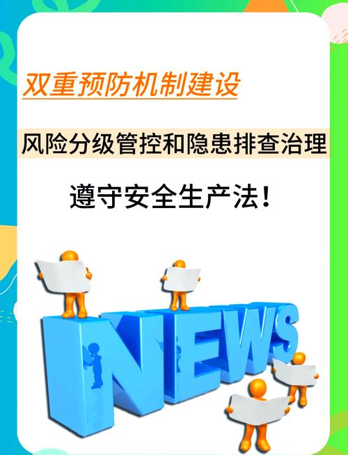 客户端异常频发，如何快速排查原因，预防未来风险？