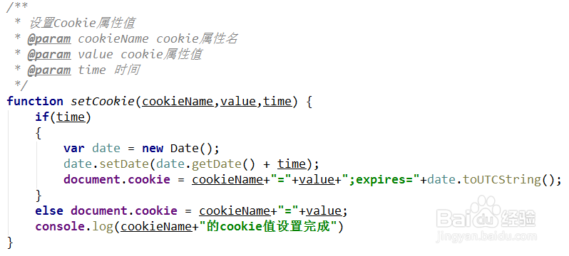 如何用js实现创建、读取、删改写cookie？