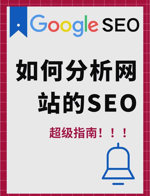 重庆谷歌SEO优化专家如何才能在搜索引擎中脱颖而出？