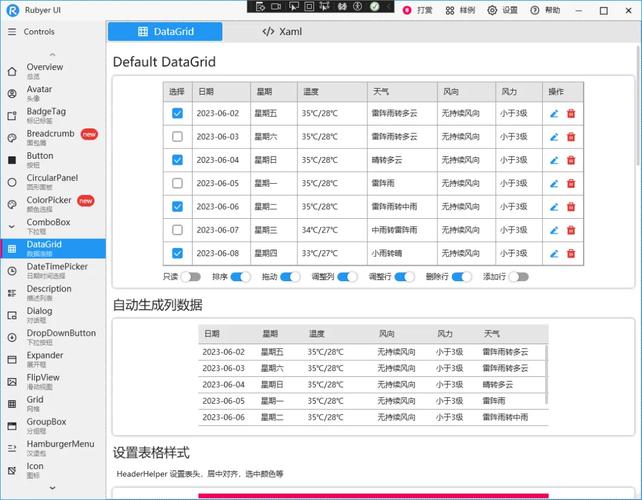 如何实现WPF应用程序中本地化资源文件及运行时语言切换功能？