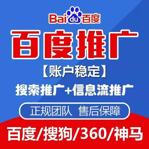 北京卓立海创专业SEM百度竞价外包，哪家公司更值得信赖呢？