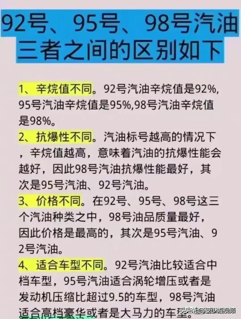 95和98项目在哪些细节上存在显著差异？