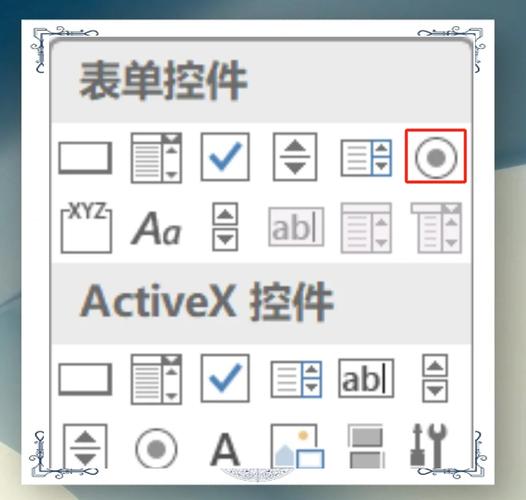 如何实现表单单选按钮刷新后值不丢失的持久化存储？