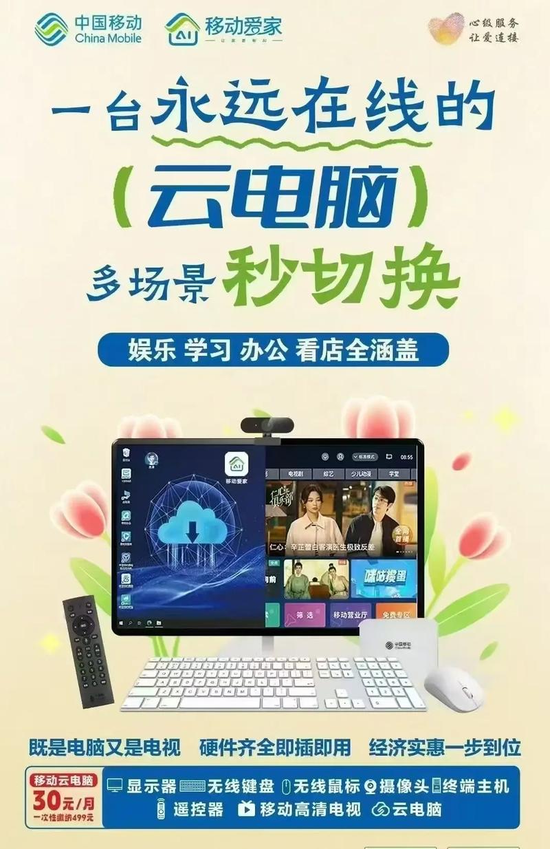 云主机如何成为打造视频网站的最佳选择？