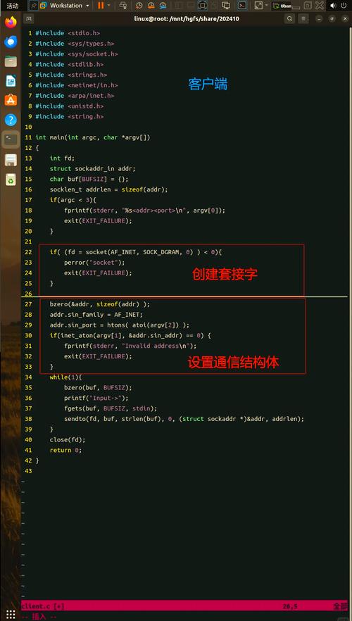 如何通过asio null_buffers优化UDP套接字实现长尾词效果？