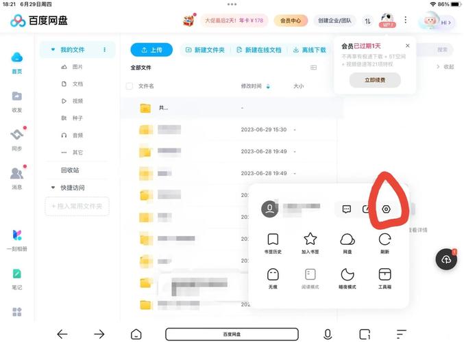 如何快速提升Bing搜索引擎收录，让品牌曝光加速器效果加倍？