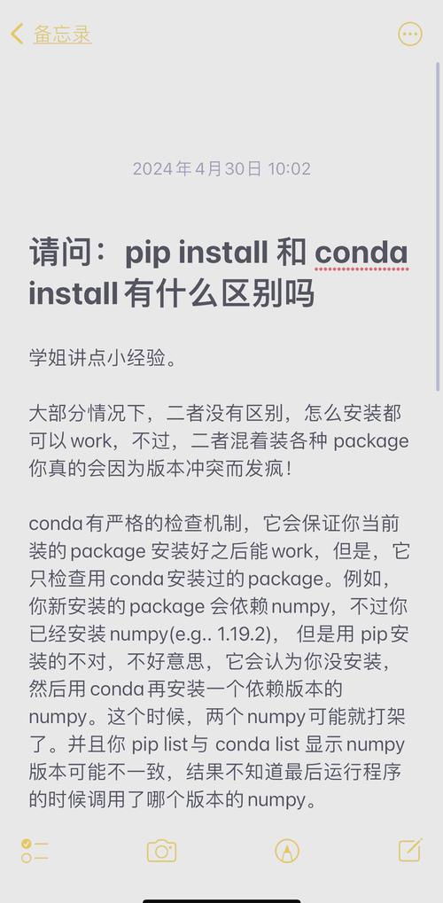 如何解决conda多环境下pip安装包的问题？