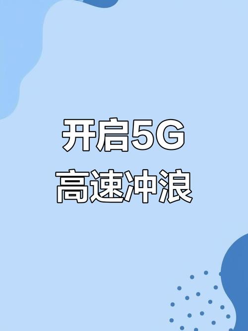 我国提速上网后谁能畅享真正的极速网络体验呢？