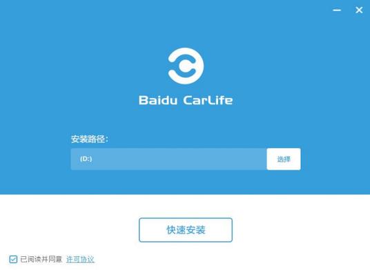 如何轻松下载并安装百度CARLFE最新版本？
