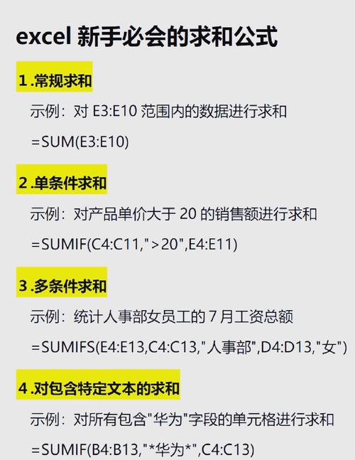 如何使用PHP和GMP库高效计算超大数字的每一位之和？
