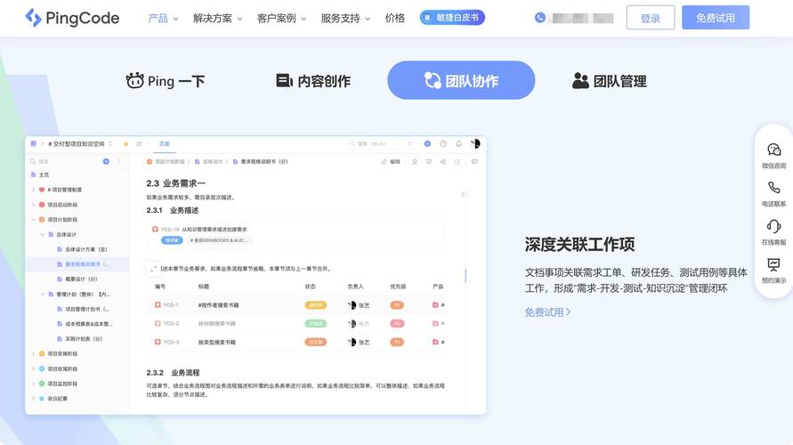 如何挑选合适的客服知识库工具来搭建FAQ与帮助中心？