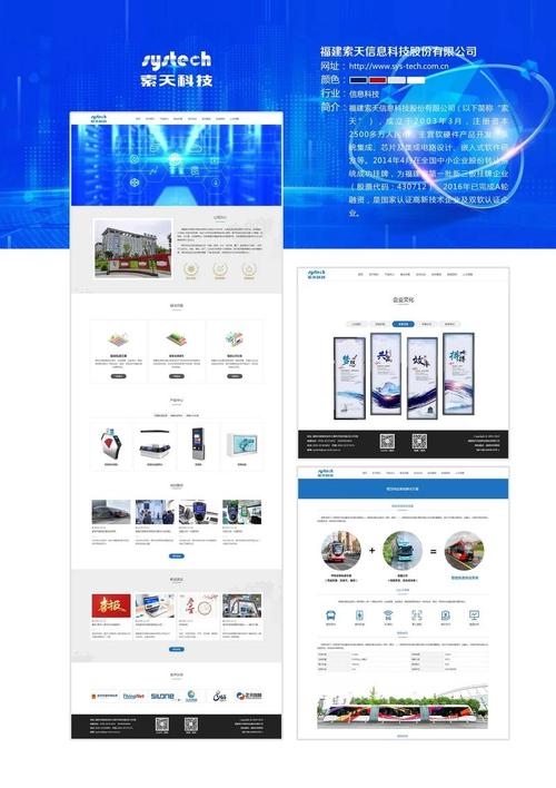 乌海网站建设专业渠道深度解析与多元路径探索，乌海网站公司指南有哪些？
