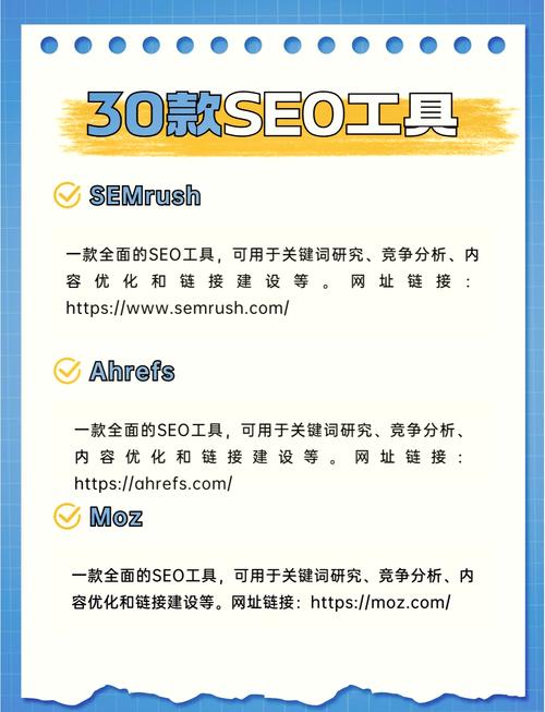 四川SEO专家，这款关键词神器真的好吗？