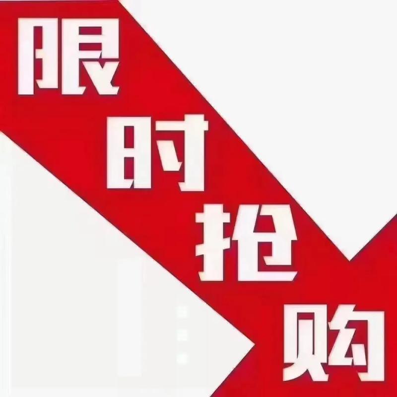 万柏林SEO优惠活动，现在不抢还等何时？