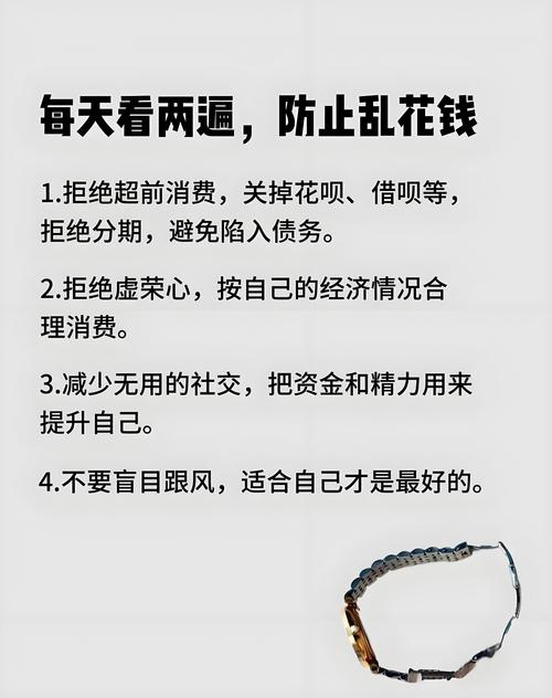 自动出价工具靠谱吗？如何设置规则避免花冤枉钱？