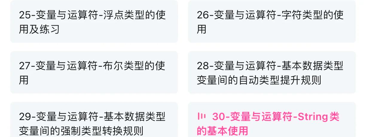 Java中如何完美处理双精度浮点数相加和相减的长尾问题？