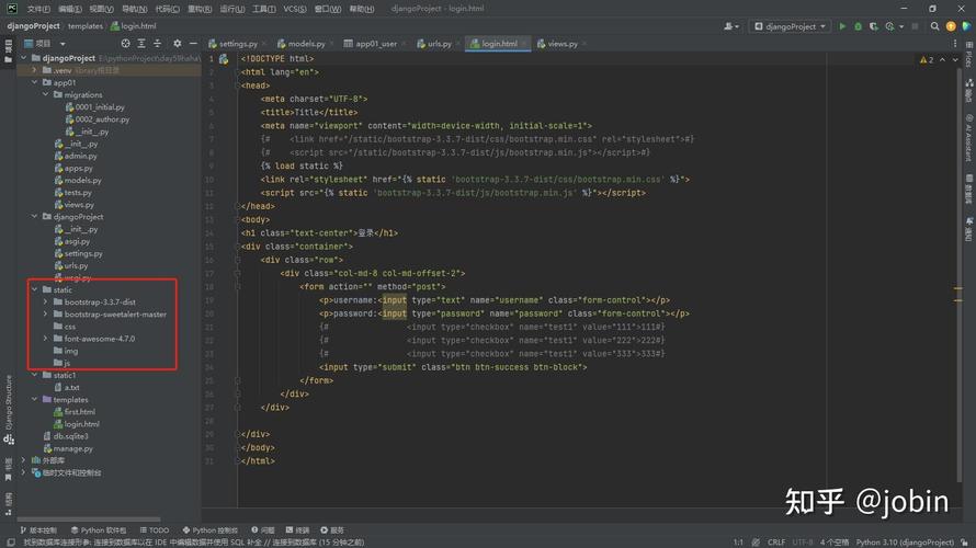 如何处理Django项目中静态文件（js,css,img）无法在网页中访问的问题？