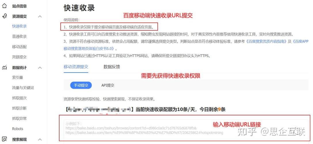 为什么我的官网总是收录不佳，搜索排名也上不去呢？