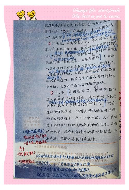 Luogu P1269 信号放大器贪心算法如何改写为长尾词？