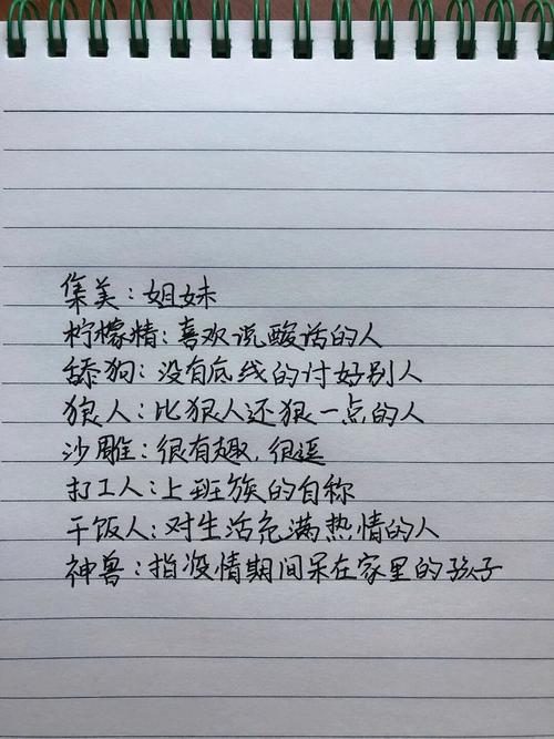 非凡文采的源头，是否隐藏着独特的思维密码？