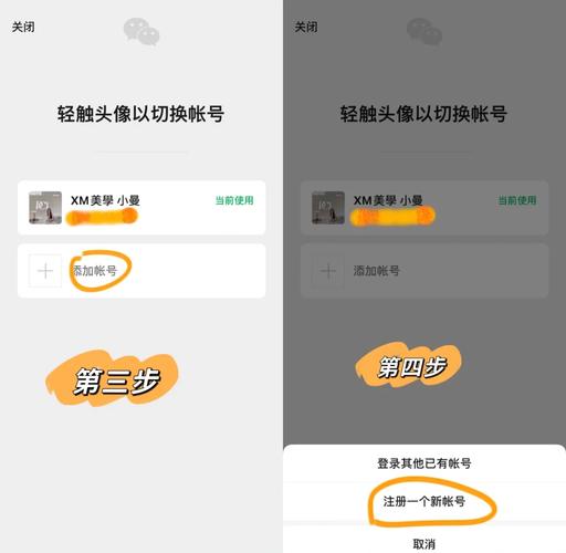 如何实现百度贴吧账号注册不使用手机号码的免手机号注册技巧？