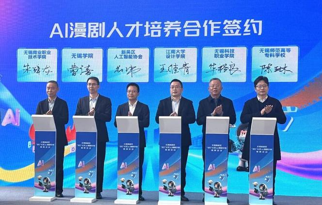 如何运用创意与技术融合，打造无锡网设新锐崛起企业的个性化数字门面？