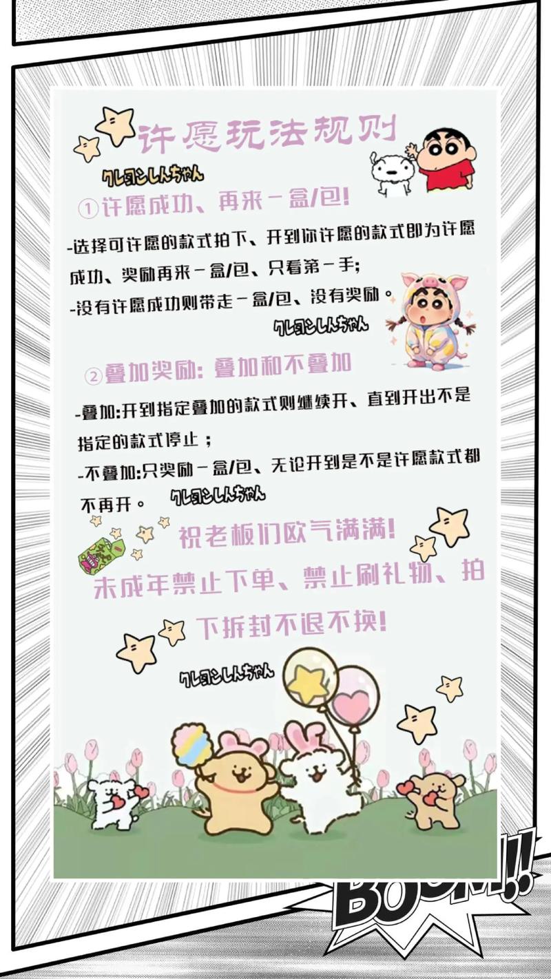 双12淘宝直播有哪些玩法和注意事项，揭秘攻略？