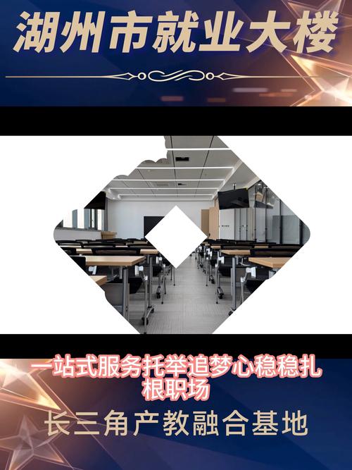 湖州建设专业网站，打造数字城市名片，湖州培训中心官网全新上线，您是否期待一睹风采？