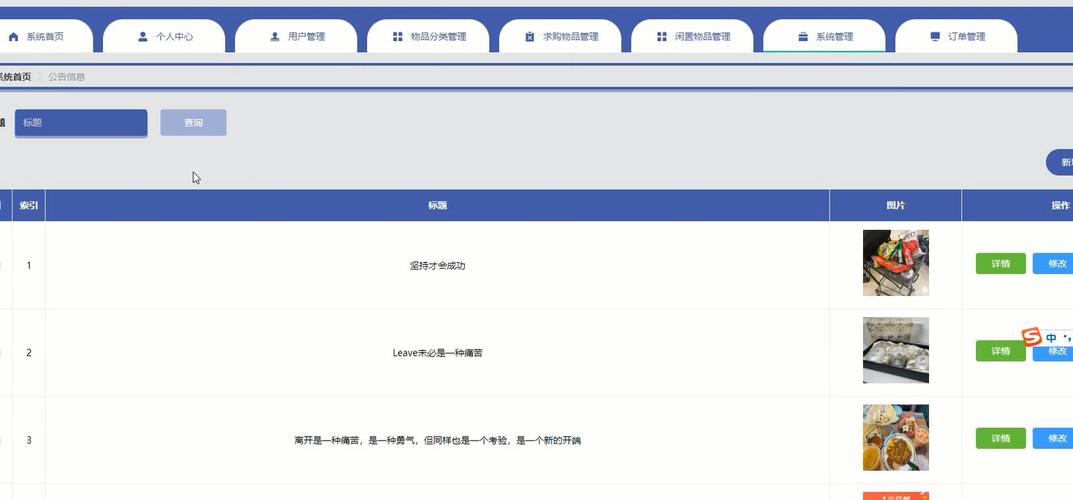 如何将二手回收网站PHP开发的用户评价系统优化为长尾词优质评价体验？