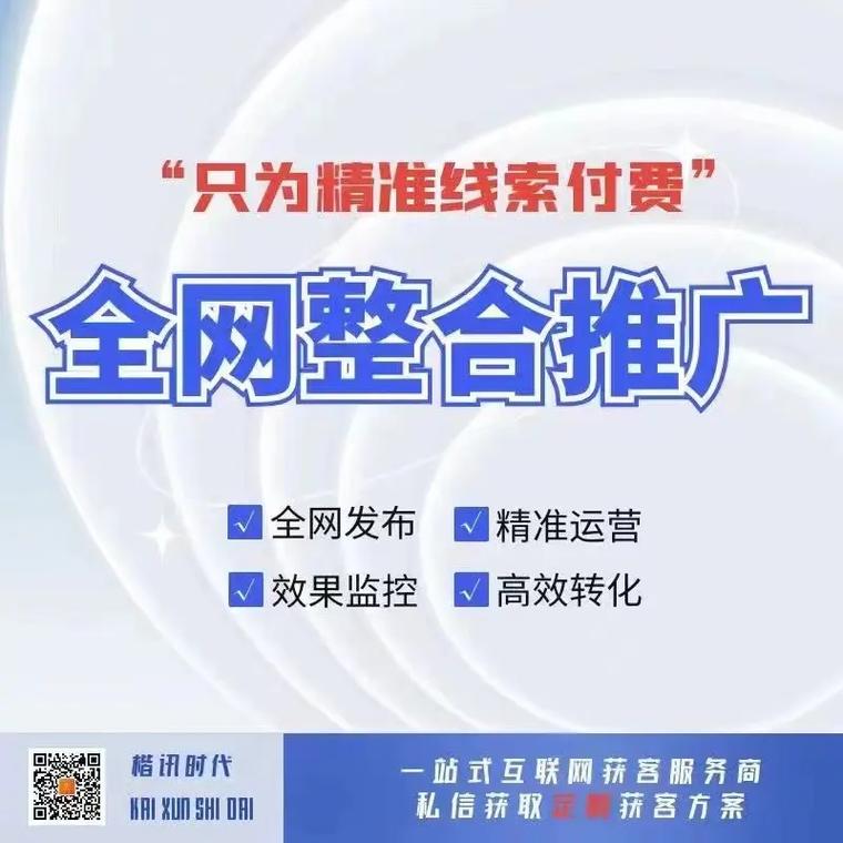 四川SEO优化，金堂整站服务哪家好？