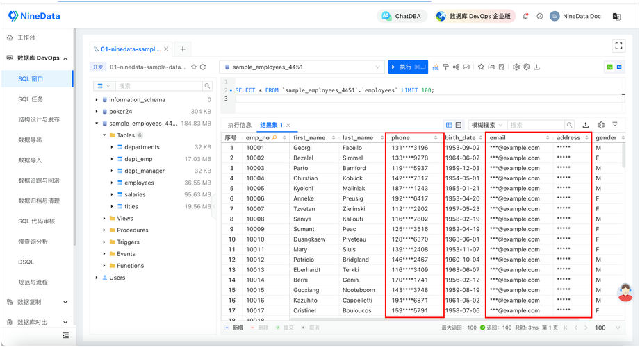 如何通过PHP数据过滤技术有效保护敏感信息不被泄露？