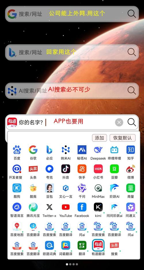 目前市面上哪款手机浏览器被认为是安卓系统上使用体验最佳的？