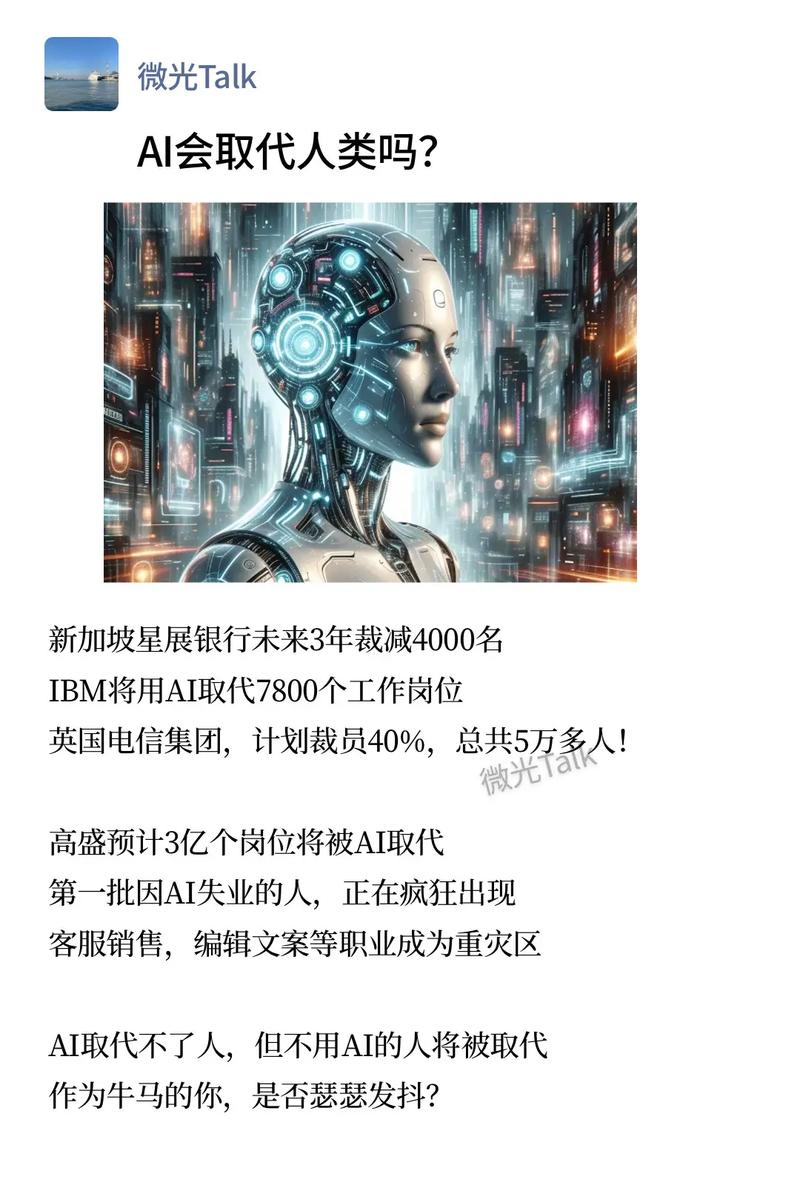AI写作真的能取代人类在艺术创作中的独特价值吗？