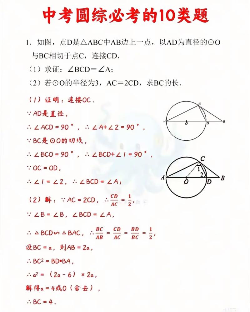 LeetCode面试题62. 圆圈中最后剩下的数字的详细题解，你能一一道来吗？