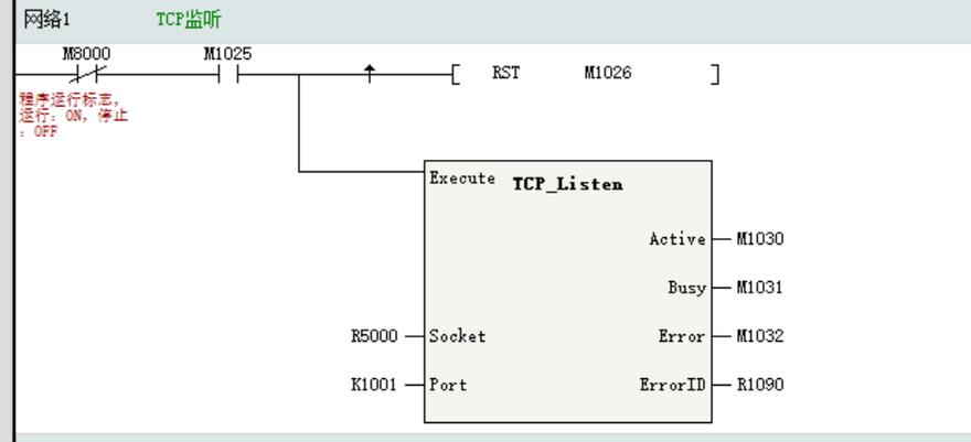 c套接字发送接收功能如何实现？