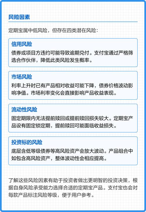 支付宝现在使用过程中安全性如何，有没有潜在风险？