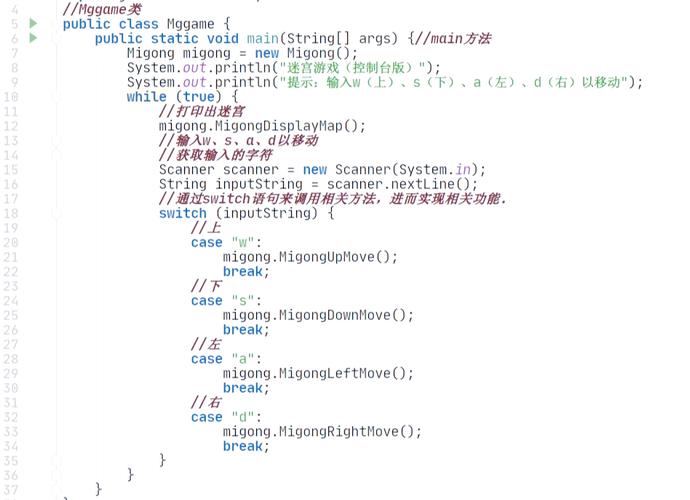 Java如何实现寻找迷宫路径的简易示例代码？