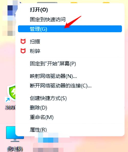 win10电脑屏幕亮度无法调整时如何解决？