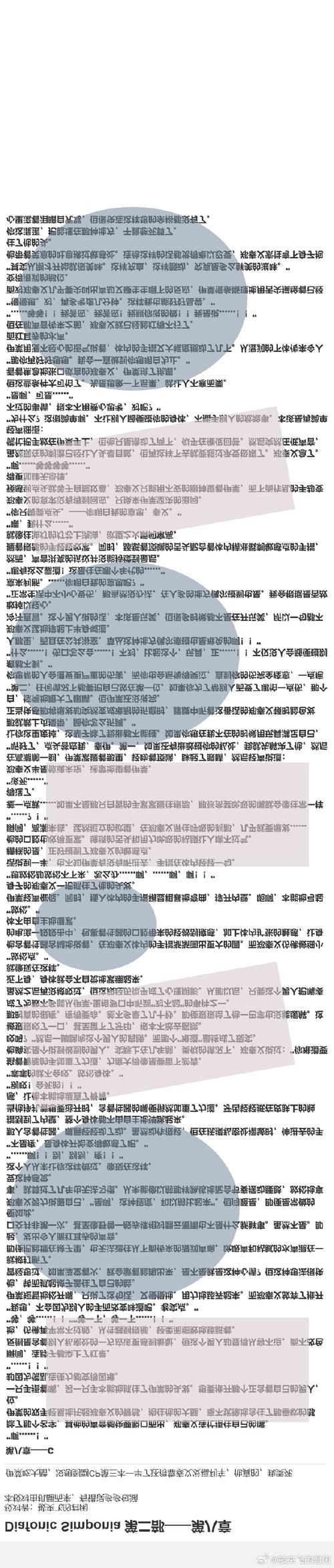 Ruby on Rails 3中，Paginate和Kaminari哪个更适合长尾词帖子分页？