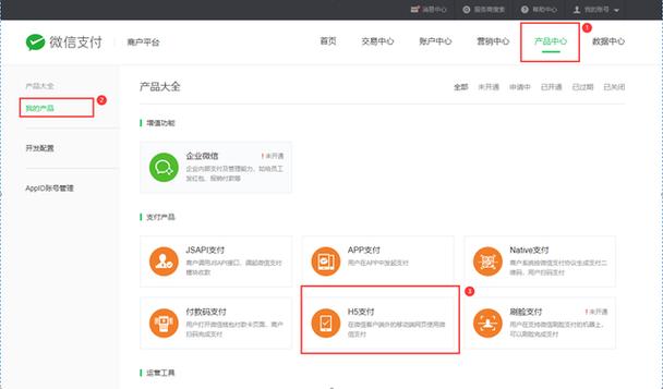 如何获取Java微信支付功能实现的具体源码？