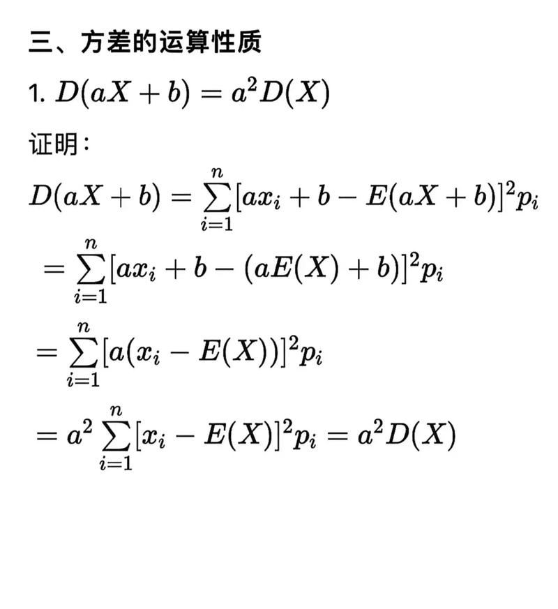 如何将Python中的方差分析技巧巧妙地转化为一个长尾关键词？