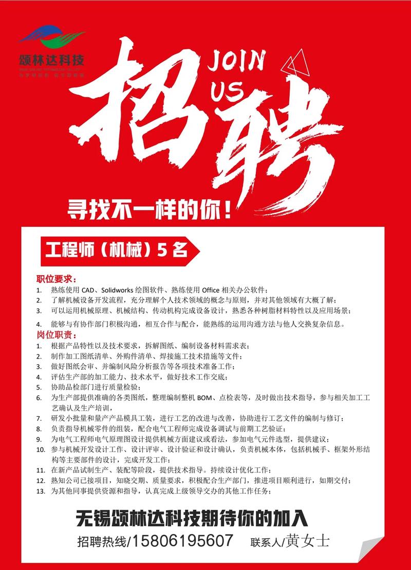 驻马店企业如何高效招聘专业设计师，独立站设计招聘网能解决哪些关键问题？
