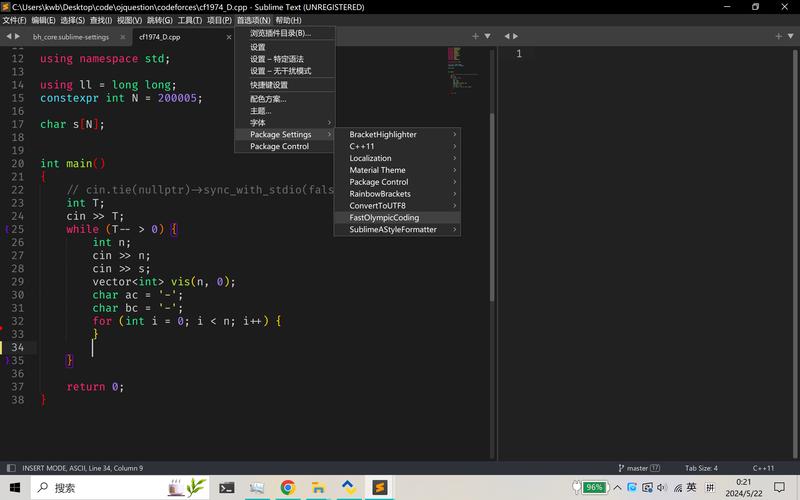 如何配置Sublime Text并收藏常用插件包？