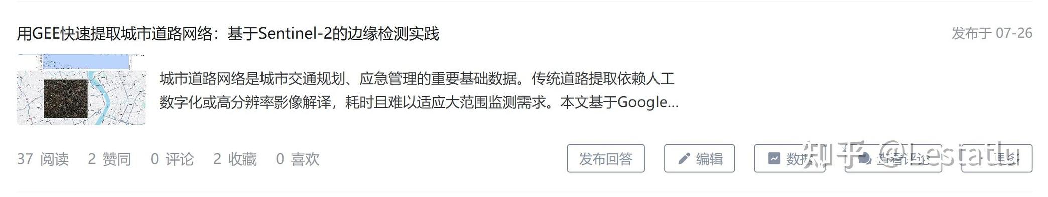 如何使用Google Earth Engine（GEE）实现分幅显示地图功能？