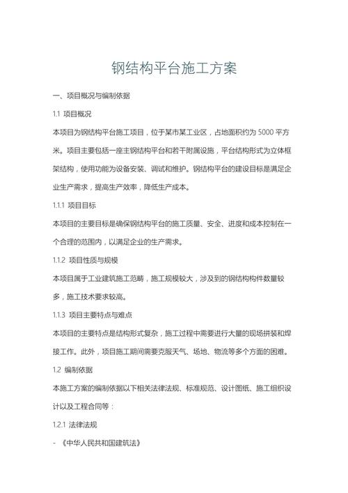 滨州无棣网建专业深度解析，网具厂全面剖析探讨，有哪些关键点需要注意？