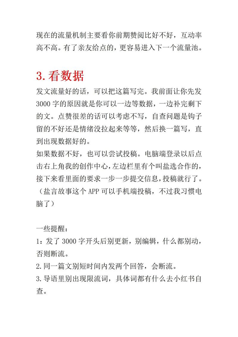 如何在家轻松写作赚取稿费，或成为在线家教灵活增加收入？
