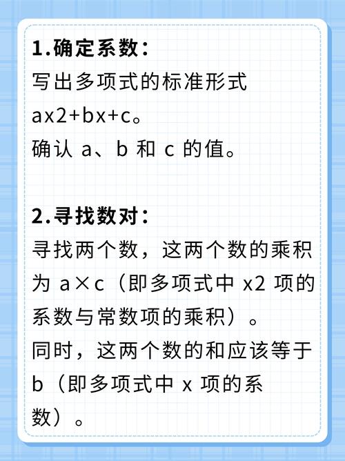 有哪些示例展示了大数相乘算法的实现过程？