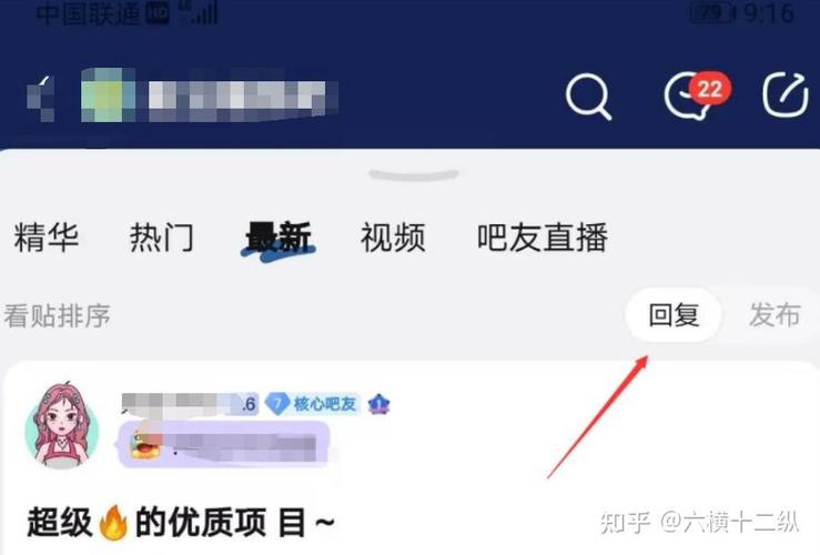 百度贴吧发帖优化技巧揭秘，是否收费？
